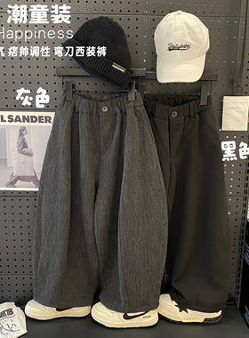 现货VIVI童装【绅士风度】2025秋款潮牌中大童灰色弯刀西装长裤