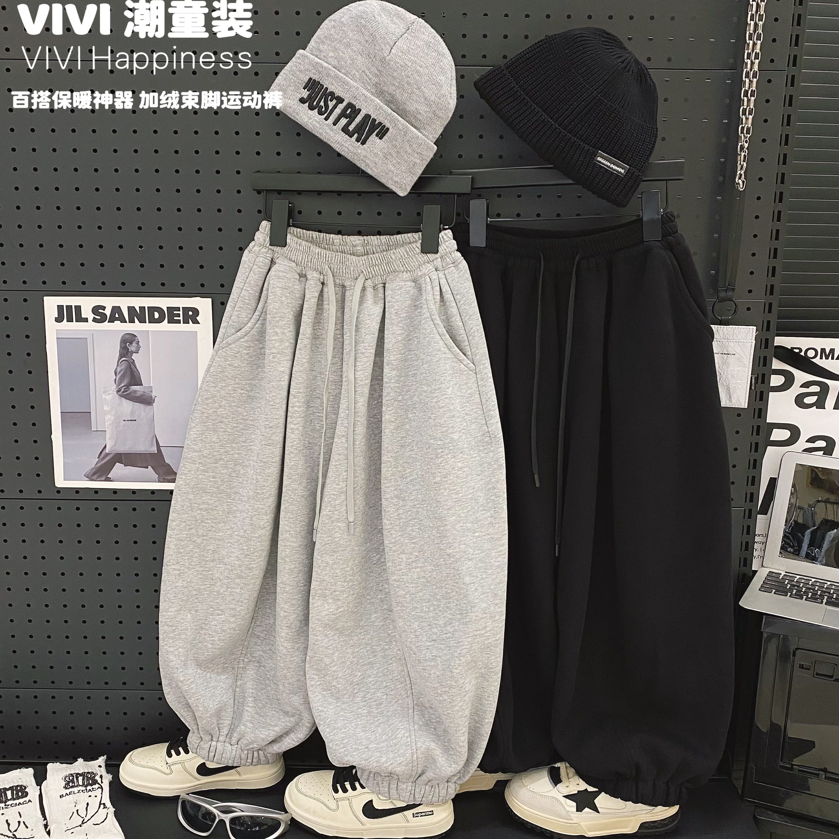 VIVI童装【嘻哈弯刀裤】2025冬款中大童束脚加绒休闲弯刀运动裤