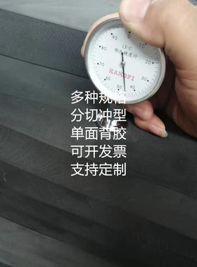 eva板材cosplay道具模型制作45 55 60 65 70度黑色白色泡沫棉材料