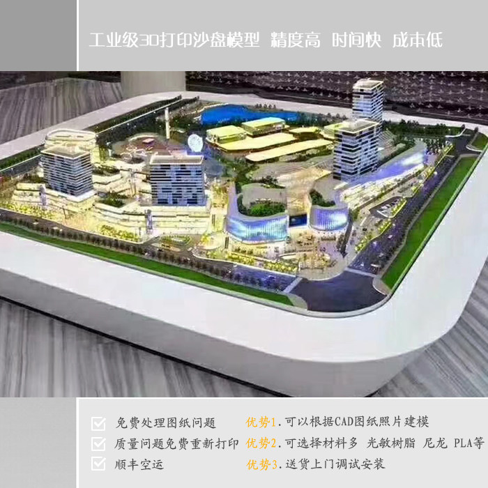 3d打印服务实体建筑沙盘工业厂区
