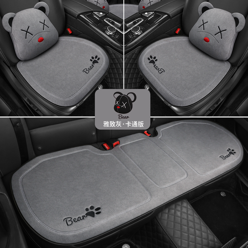 卡通萌宠 四季通用 久坐不闷 安装便捷