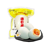 熟鸭蛋苏北麻鸭蛋散装 mx梅香咸鸭蛋 咸蛋松沙流油盐蛋 单个55g