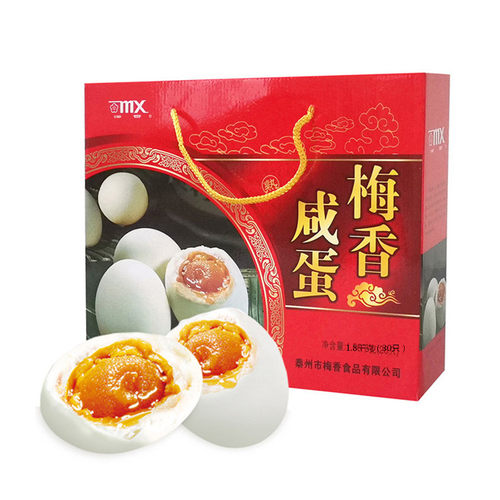正宗梅香咸蛋 咸鸭蛋梅香  松沙流油 苏北咸鸭蛋30枚1800g