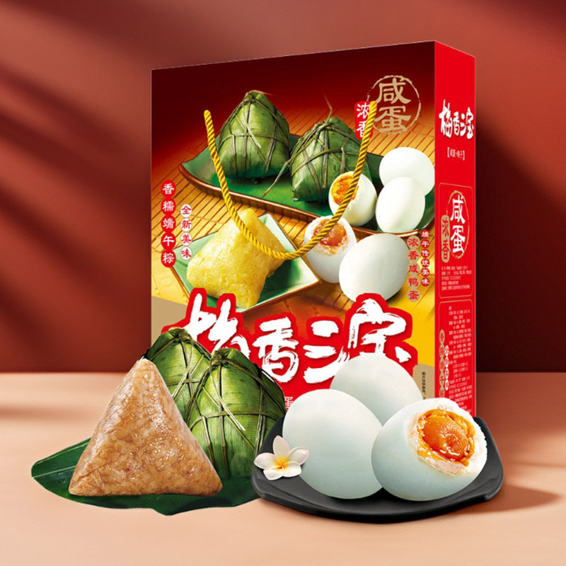 梅香咸鸭蛋粽子端午礼盒装1.16千克 麻鸭熟咸蛋 猪肉蛋黄豆沙粽子