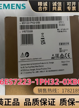 6ES7223-1PH32-0XB0西门子S7-1200数字量8 DI/8 DO 8 DI 24V DC