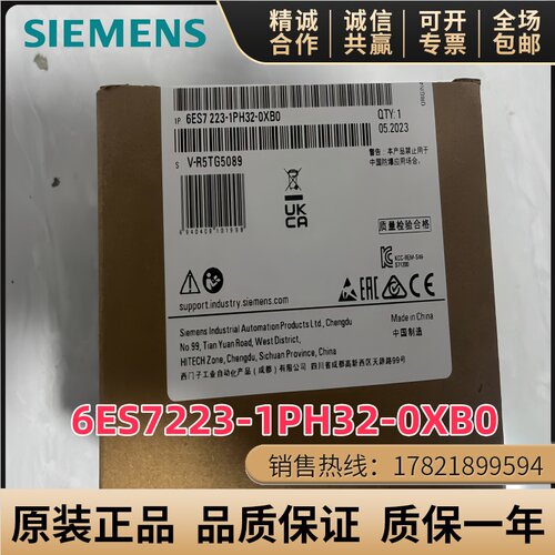 西门子6ES7223-1PH32-0XB0模块