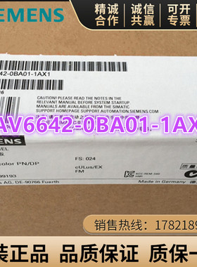 6AV6642-0BA01-1AX1西门子TP177B 6