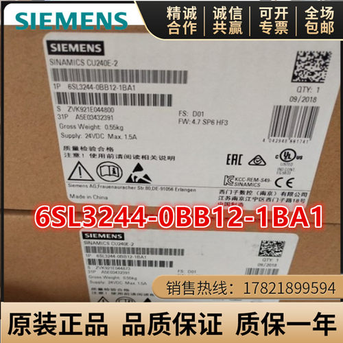 6SL3244-0BB12-1BA1西门子G120控制单元6SL32440BB121BA1变频器