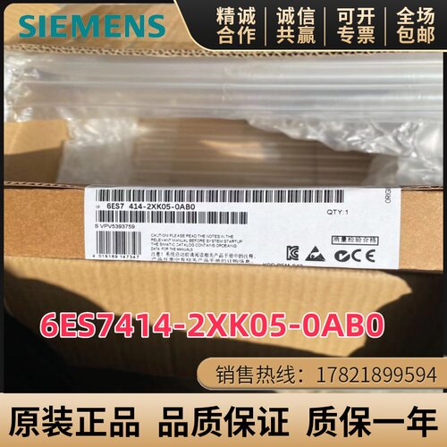 CPU西门子6ES7414-2XK05-0AB0