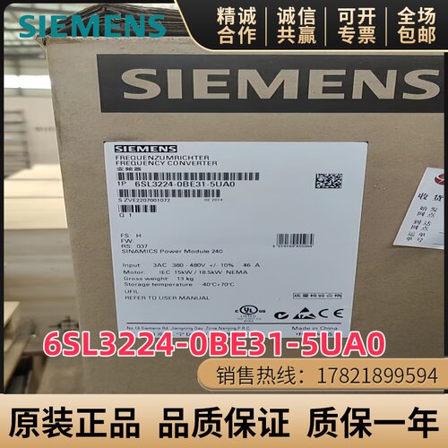 变频器西门子6SL3224-0BE31-5UA0