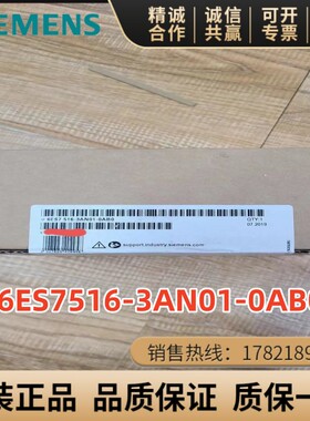6ES7516-3AN01-0AB0西门子CPU 1516-3 PN/DP 6ES7 516-3AN01-0AB0