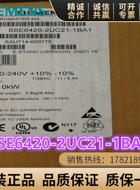 6SE6420-2UC21-1BA1西门子MM420变频器1.1KW6SE6 420-2UC21-1BA1