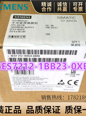 西门子S7-200CPU222 6ES7212 6ES7 212-1AB23/1BB23-0XB8/OXB8