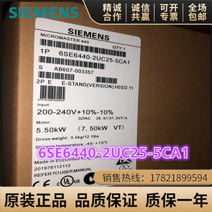 6SE6440 5CA1西门子440无滤波变频器6SE6 440 5CA1 2UC25