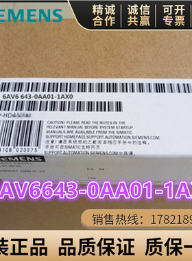 6AV6643-0AA01-1AX0西门子TP277-6触摸式面板6AV6 643-0AA01-1AX0