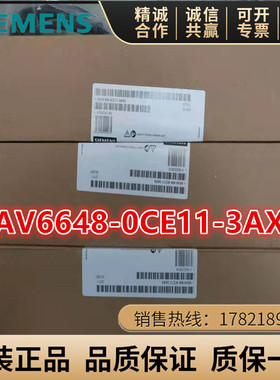 6AV6648-0CE11-3AX0西门子原装SMART1000 IE V310寸工业触摸屏