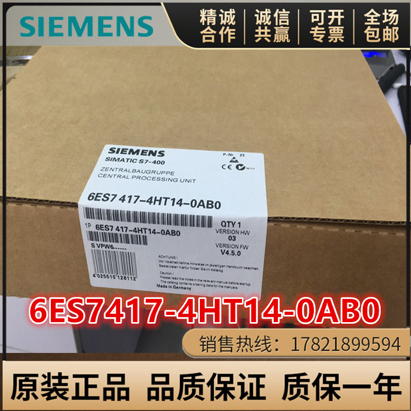 6ES7 417-4HT14-0AB0西门子S7-400中央处理器6ES7417-4HT14-0AB0 五金/工具 PLC 原图主图