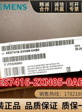 西门子S7-400CPU 6ES7416-2XN05/2XK02/3XL00/5HS06/3FS06-0AB0