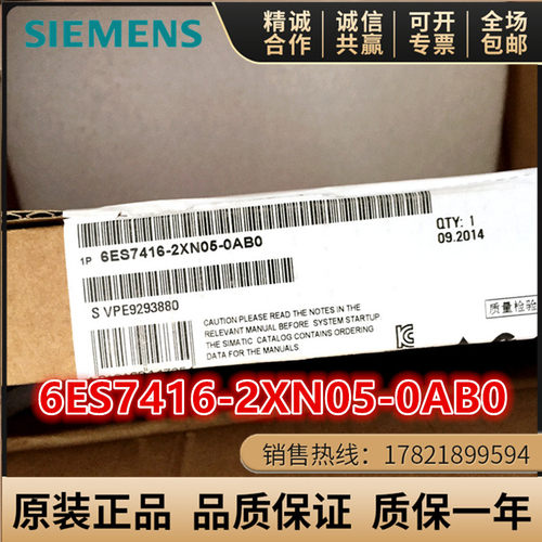 西门子CPU6ES7416-2XN05-0AB0