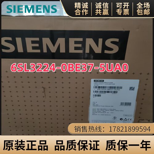 变频器西门子6SL3224-0BE37-5UA0