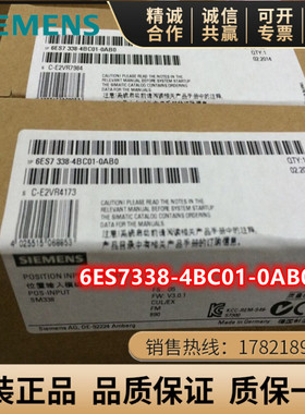 6ES7338-4BC01-0AB0西门子SM338位置输入模块6ES7 338-4BCO1-OABO