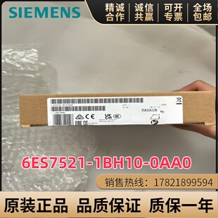 6ES7521-1BH10-0AA0西门子S7-1500数字量模块6ES7 521-1BH1O-OAAO