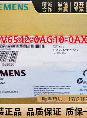 6AV6542-0AG10-0AX0西门子触摸屏MP 270B多功能面板10.4寸显示屏