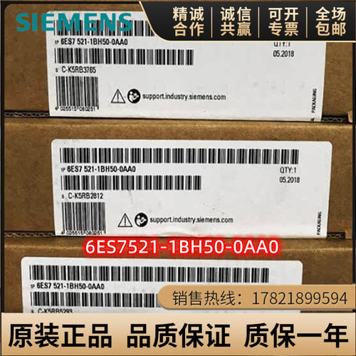 西门子6ES7521-1BH50-0AA0