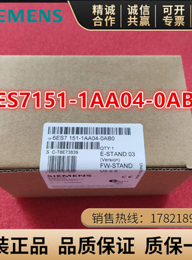 西门子ET200模块6ES7151-1AA04/1AB02/1BA02/1AA05/1AA06-0AB0
