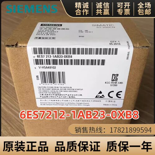 西门子6ES7212-1AB23-0XB8CPU