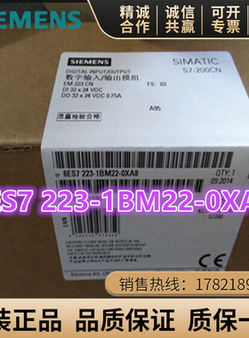6ES7 223-1BM22-0XA8西门子S7-200CN EM223 6ES7223-1BM22-0XA8