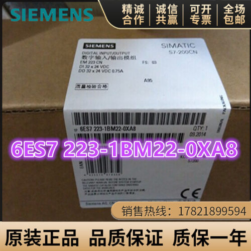 全新原装模块西门子质保一年