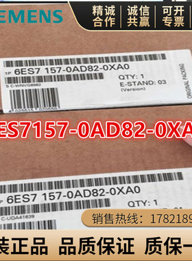 6ES7157-0AD82-0XA0 DP/PA 耦合器 6ES7 157-0AD82-0XA0 西门子