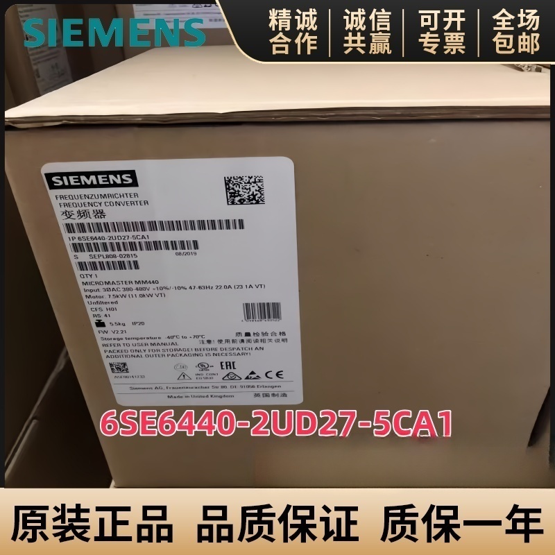 西门子6SE6440-2UD27-5CA1变频器