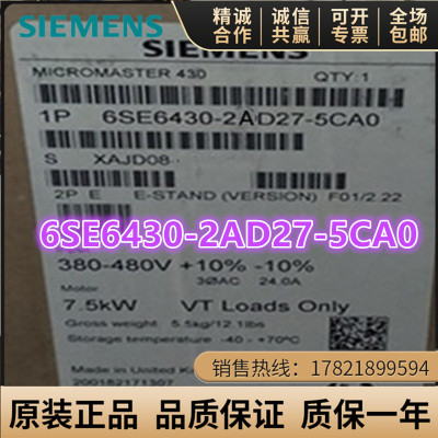 西门子6SE6430-2AD27-5CA0
