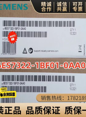 西门子S7-300数字量输出模块SM322 6ES7322-1BF01-0AA0/OAAO 20针