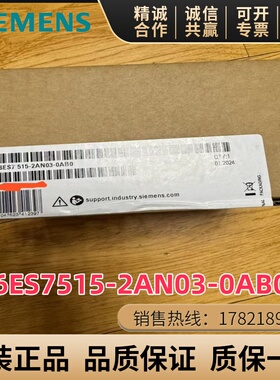6ES7515-2AN03-0AB0西门子CPU1515-2PN模块6ES7515-2AM02/01-0AB0