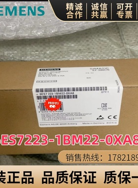 6ES7223-1BM22-0XA8西门子数字量 I/O EM223 6ES7 223-1BM22-0XA8