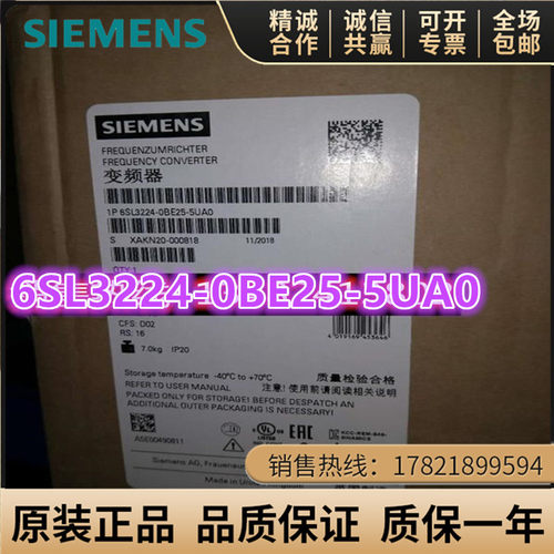 6SL3224-0BE25-5UA0西门子变频器PM2405.5KW 6SL3224-OBE25-5UAO