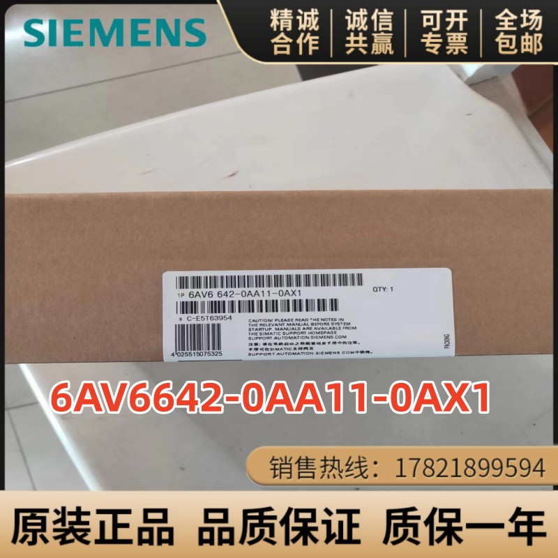 西门子6AV6642-0AA11-0AX1触摸屏