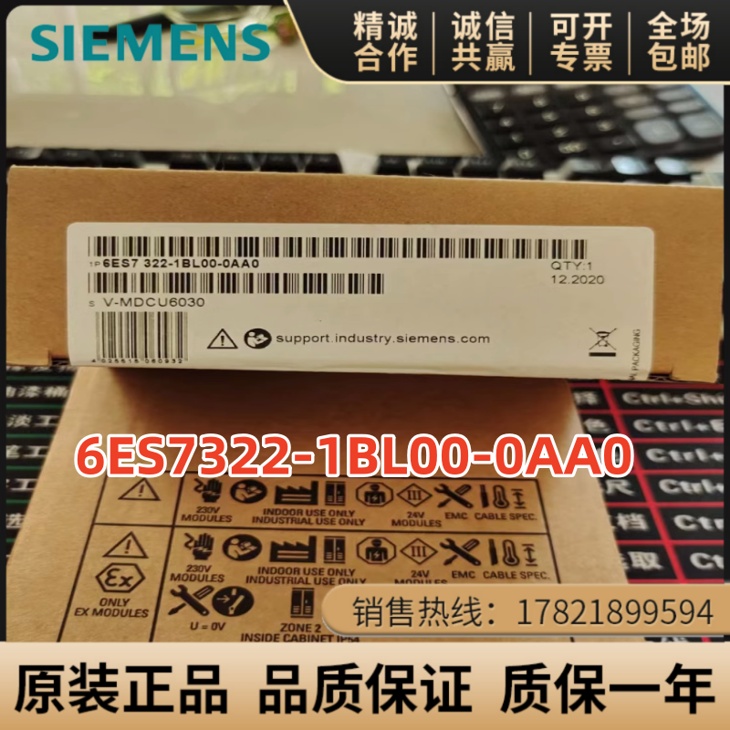 西门子6ES7322-1BL00-0AA0模块