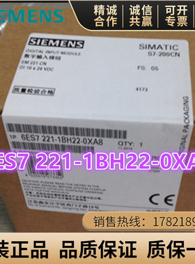 6ES7221-1BH22-0XA8 EM221CN数字量输入模块6ES7 221-1BH22-OXA8