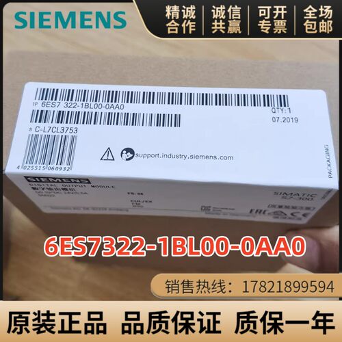 西门子6ES7322-1BH01-0AA0模块