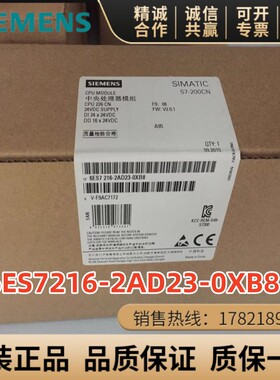 6ES7 216-2AD23-0XB8西门子S7-200CNCPU紧凑型6ES7216-2BD23-0XB8