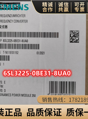 6SL3225-0BE31-8UA0 G120功率模块18.5KW PM250 6SL32250BE318UA