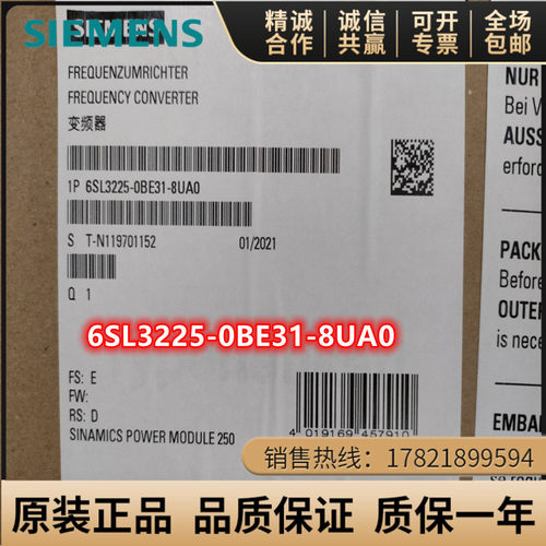 6SL3225-0BE31-8UA0 G120功率模块18.5KW PM250 6SL32250BE318UA