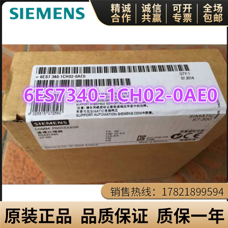 西门子6ES7340-1CH02-0AE0