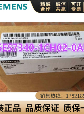 6ES7340-1CH02-0AE0 西门子CP340通讯处理器 6ES7 34O-1CHO2-OAEO