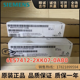 412 6ES7412 400CPU 0AB0全新西门子S7 2中央处理器内存1MB 2XK07