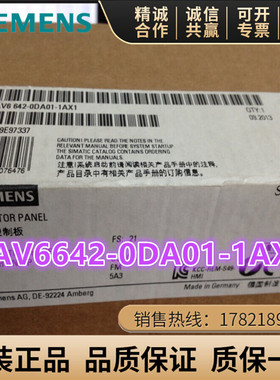6AV6642-0DA01-1AX1西门子K-TP178触摸面板6AV6 642-0DA01-1AX1